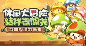 GARY猛男GARY大鹏进阶版