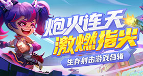 原神